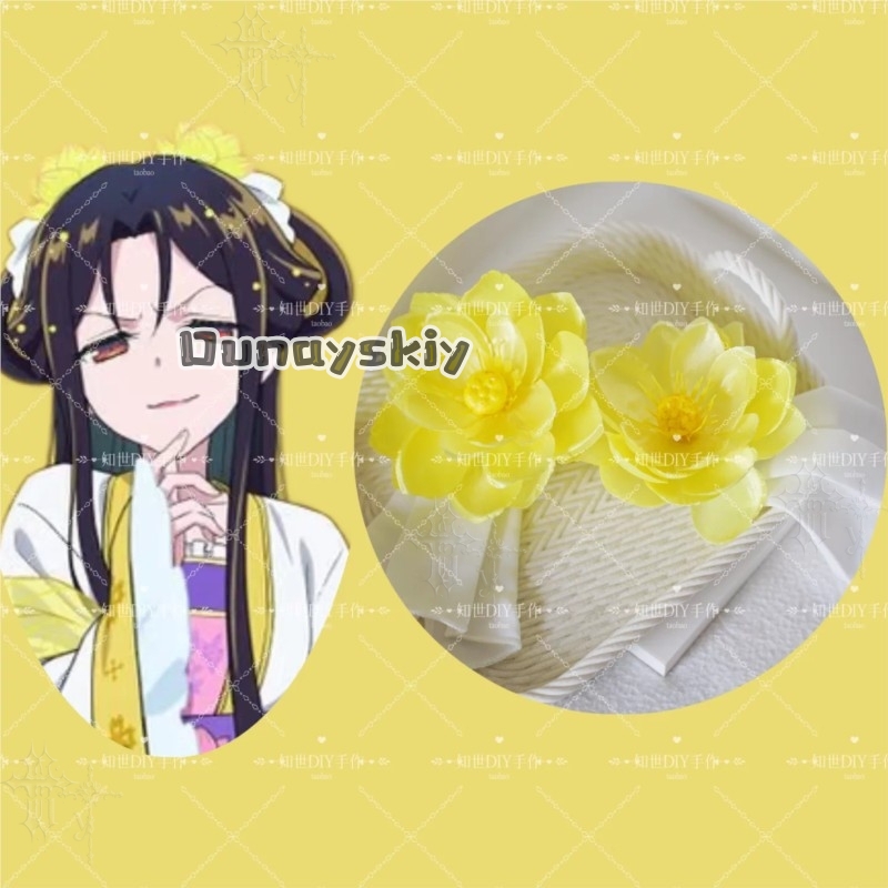 KS*11 Bien que je sois une vil - Hair Clips avis et prix