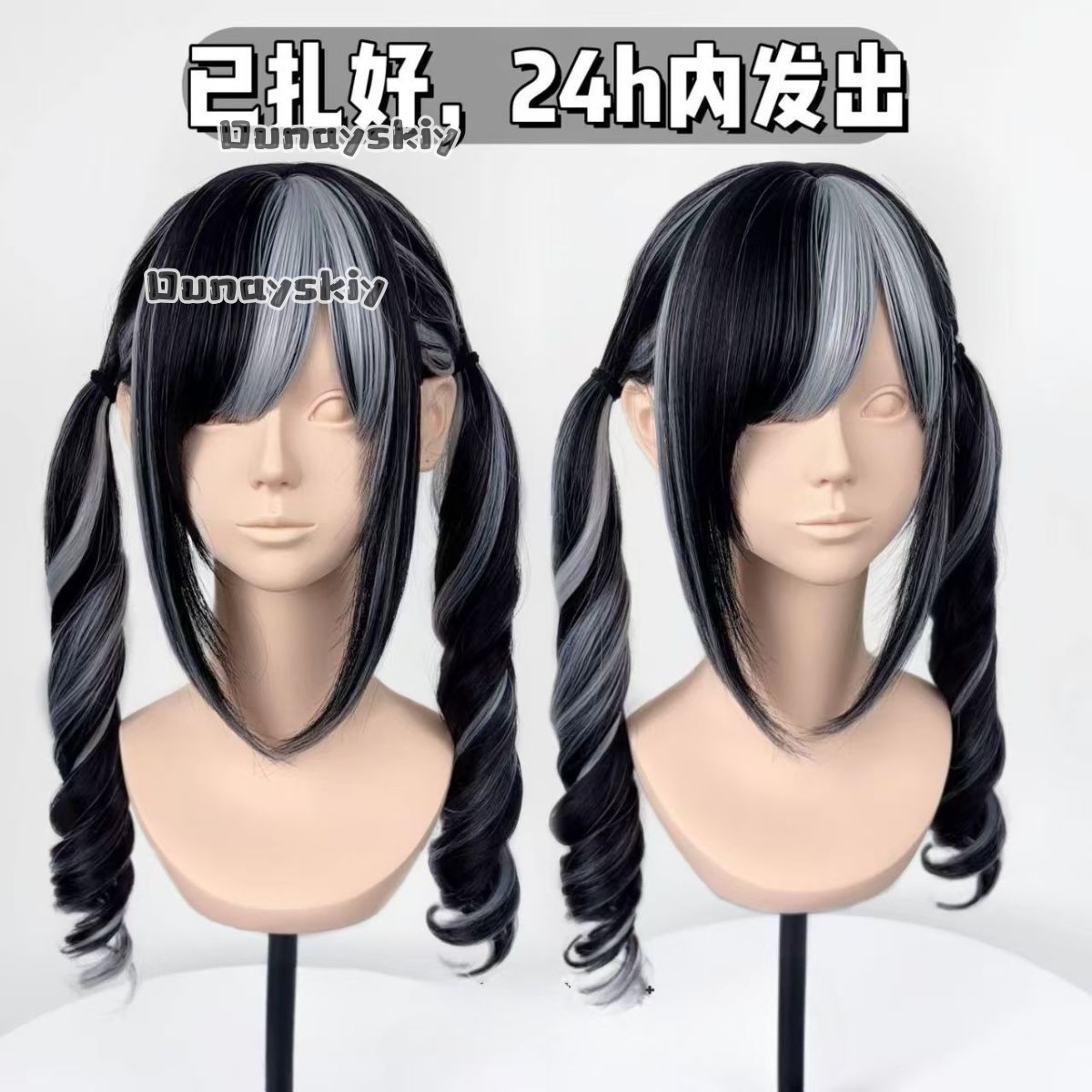 Perruque synthétique dégradée  - Hair Bundles avis et prix